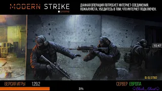 Modern Strike Online| 9 мая, обновление и донат.