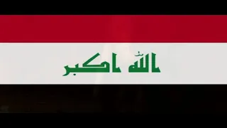 Scars Death/A Hyenas Belly Is Never Full Arabic 2019🇮🇶