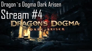 Прохождение Dragon's Dogma: Dark Arisen [Stream #4]