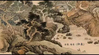 古琴曲《归来》: 杨青 / Chinese Guqin “Returning Back Home”: YANG Qing