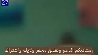 زمهرير - الحلقة 27 - مدبلج بالعربية | Zemheri