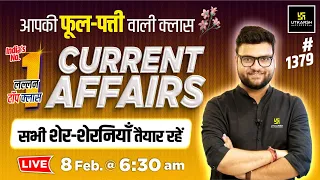 8 Feb 2024 Current Affairs | Current Affairs Today (1379) | Kumar Gaurav Sir