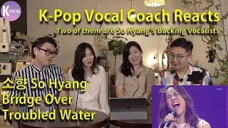 4 K-pop Vocal Coaches react to So Hyang 소향 - Bridge Over Troubled Water