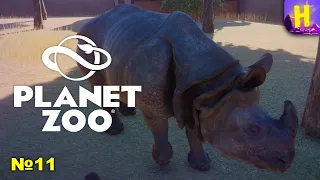 №11 Planet Zoo (франшиза). Планет Зоо прохождение на русском.