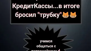 ЦИФРОВАЯ ПОДПИСЬ И МИКРОЗАЙМЫ.АРГУМЕНТЫ ЗВОНАРЮ.КАК ЗАКОННО НЕ ПЛАТИТЬ КРЕДИТ В МФО