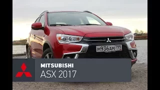 Mitsubishi ASX 2017 тест-драйв: Японосборка