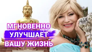 МОЩНАЯ медитация для исполнения всех желаний. Практикуйте 🌟 И ваша жизнь никогда не будет прежней