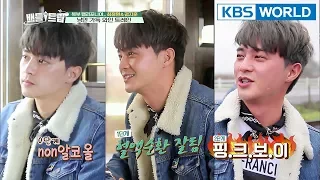 Romantic Wine Train... but Kim Jihun gets drunk on wine? [Battle Trip/2018.03.04]