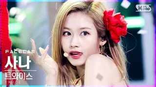 [페이스캠4K] 트와이스 사나 'Alcohol-Free' (TWICE SANA FaceCam)│@SBS Inkigayo_2021.06.13.