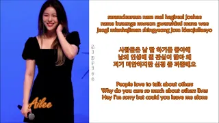 AILEE - WANNABE (by ITZY) COVER | (Rom-Han-Eng Lyrics)