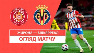 Girona — Villarreal | Dovbyk and Tsygankov at the start | Highlights | Matchday 36 | Football