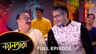 Nayantara - Full Episode | 08 Dec 2021 | Sun Bangla TV Serial | Bengali Serial