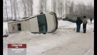 Шесть человек пострадали в ДТП под Новомосковском