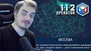 Мэддисон устроился оператором службы спасения в игре 112 Operator