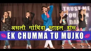 Ek chumma tu mujhko udhar de de | Govinda style dance Bollywood | Vicky Patel Choreography