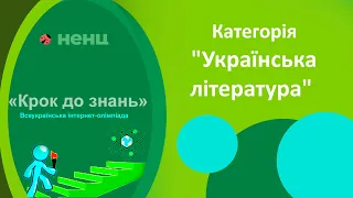 Засоби психологізації в малій прозі Володимира Винниченка