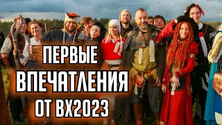 Первые впечатления от ПРИ Вархаммер 2023 | Стрим обсуждение TheStation