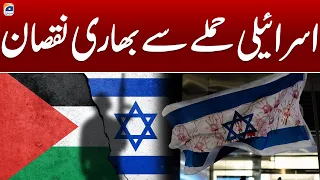 Geo News Updates 4:30 PM - Israel Palestine Latest News | 30 April 2024