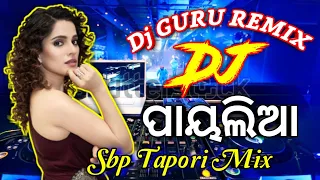 Leja Re Gori Mor Dil Nei Ja (Tapori Dance Mix)Dj Nigam X Dj Rahul || Sambalpuri Dj Remix ||