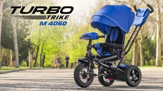 ТРЕХКОЛЕСНЫЙ ВЕЛОСИПЕД М 4060 от TM TURBOTRIKE