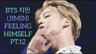 BTS 지민 (JIMIN) "FEELING HIMSELF" Compilation Pt.12