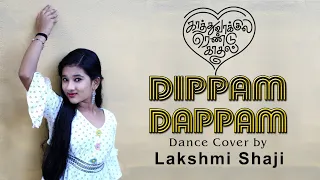 Dippam Dappam l Kaathuvaakula Rendu Kaadhal l Dance Cover l Lakshmi Shaji