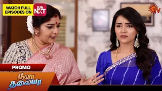 Poova Thalaya - Promo | 04 May 2024  | Tamil Serial | Sun TV