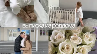 Выписка из роддома.Первая встреча сестренок