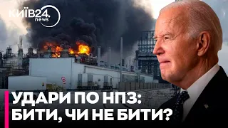 Кремль вимагає від Білого Дому щоб Україна припинила удари по НПЗ - Пітер Дікінсон