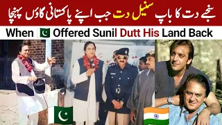 Anmulay LOK | When Sunil Dutt Visited Pakistan | Sanjay Dutt | When 🇵🇰 Offered Land to Sunil Dutt