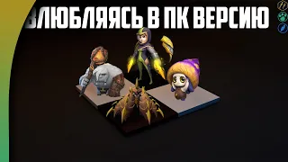 РЕШИЛ КТО СИЛЬНЕЕ! 6 СИНОВ VS 9 СИНОВ! АССАСИНЫ УНИЧТОЖАЮТ в Auto Chess Mobile 1.6.0.