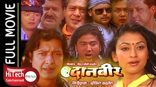 DANVEER | Nepali Full Movie | Rajesh Hamal | Ramit Dhungana | Jharana Thapa |