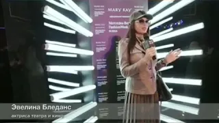 Семь лет подряд Компания Мэри Кэй спонсор Недели Моды