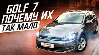 VW Golf 7 что продают на рынке Б/У автомобилей?!