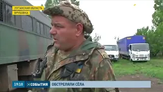 В Луганской области боевики снова применили тяжёлое вооружение