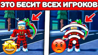 ✨9 ВЕЩЕЙ КОТОРЫЕ БЕСЯТ ВСЕХ В Toilet Tower Defense Roblox!