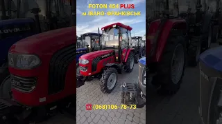 КУПИТИ ТРАКТОР FOTON-LOVOL 454 PLUS В ІВАНО-ФРАНКІВСЬКУ