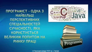 Комп'ютерні науки