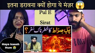 Indian Reaction : PUL - E - SIRAT KI HAQEEQAT 😰 | Engineer Muhammad Ali Mirza | Neha Rana