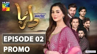 Dil Ruba | Episode 2 | Promo | Digitally Presented by Master Paints | HUM TV | Drama