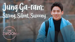 Jung Ga-ram is the strong, silent, and swoony type | Love Alarm [ENG SUB]