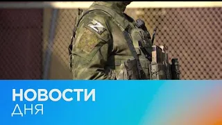 Новости дня | 7 июнь — дневной выпуск