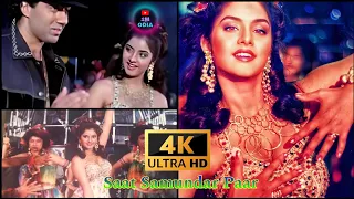 Saat Samundar Paar Main Tere | 4K VIDEO SONG | Vishwatma 1992 | Sadhana Sargam, Divya #bollywood