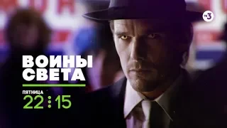 Миром правят вампиры | ВОИНЫ СВЕТА | 19 июля в 22:15 на ТВ-3