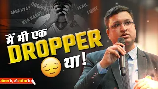 क्या Drop लेकर मिलेगा Selection? By NV Sir 😰😱😨 | Motion NEET #Neet #preparation #dropper #nvsir