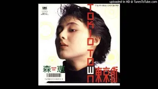 Megumi Mori - Tokyo Town (1986)