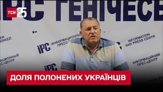 Цивільних українців незаконно викрадають та ув'язнюють! Жахлива історія активіста з Генічеська