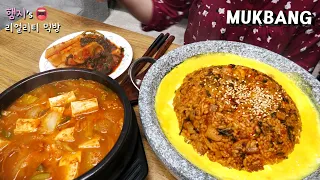 Real Mukbang:) Fried Rice With Pork Belly & Radish Kimchi ★ ft. doenjang jjigae (bean paste stew)