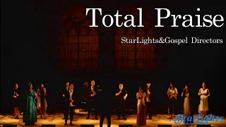 【ゴスペル】Total Praise/StarLights&Gospel Directors