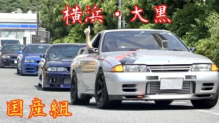 【大黒PA 】国産組‼️国産改造車　　Custom Car Japan